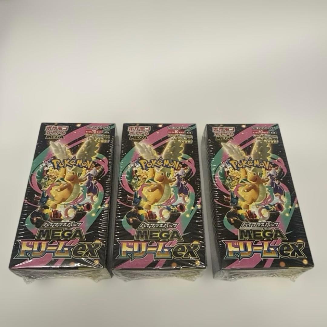 ポケモンカード MEGAドリームex シュリンク付き 3BOX