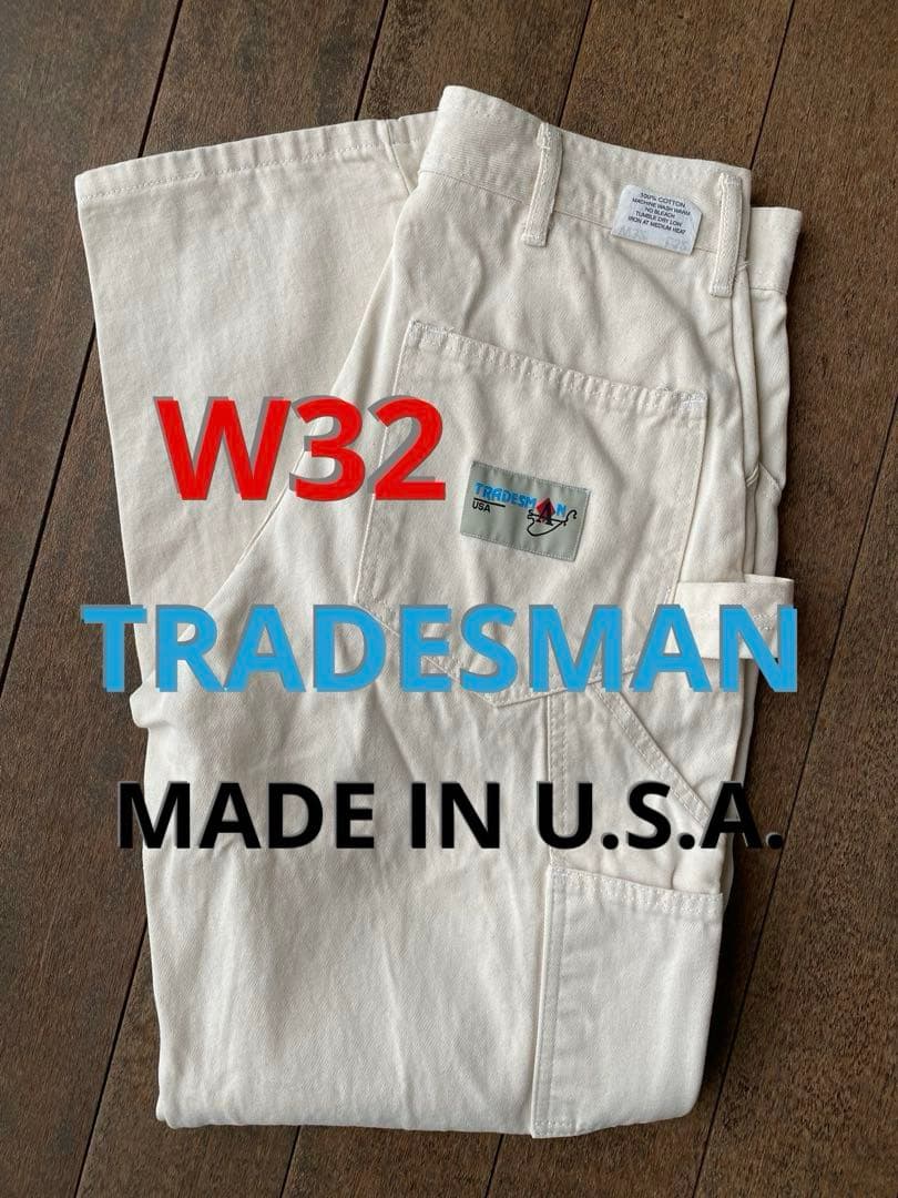 TRADESMAN トレーズマン ペインターパンツ W32 アメリカ製
