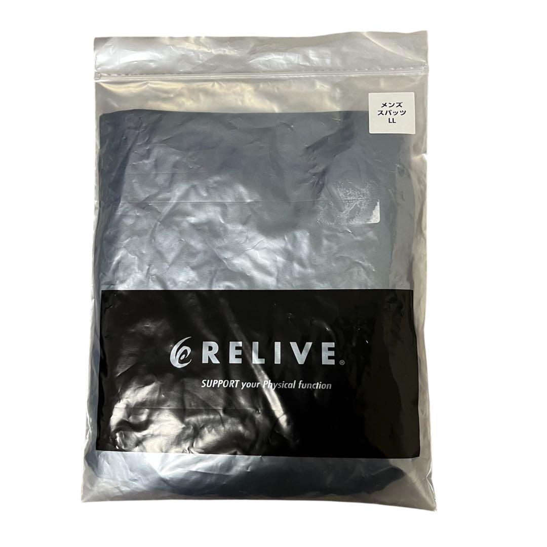 【新品】RELIVE リライブスパッツ　メンズLLサイズ　タイツ