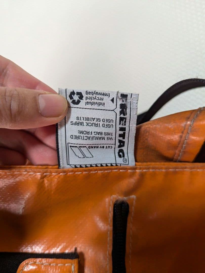 【勢至菩薩】FREITAG 廃盤初代BOB オレンジ/ブラック