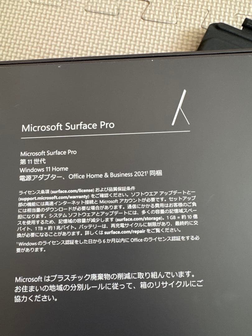 Windowsタブレット本体 Microsoft Surface Pro 11 X Elite