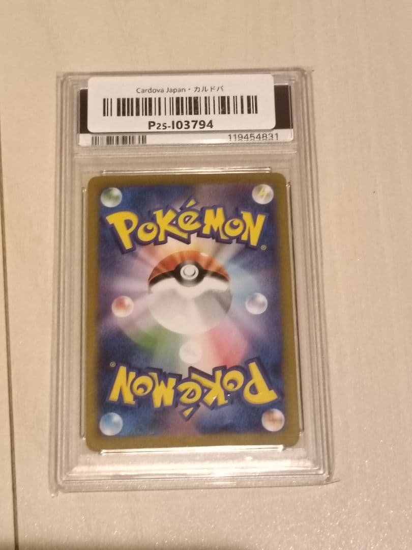 ミュウEX SAR HP180 カラフルな街並み【美品 新品未使用✨️】