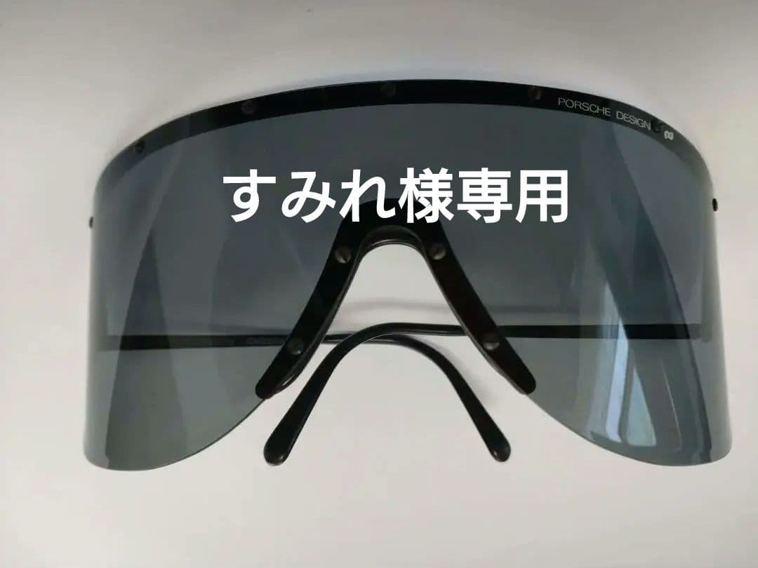 Porsche Design シールドサングラス グレー