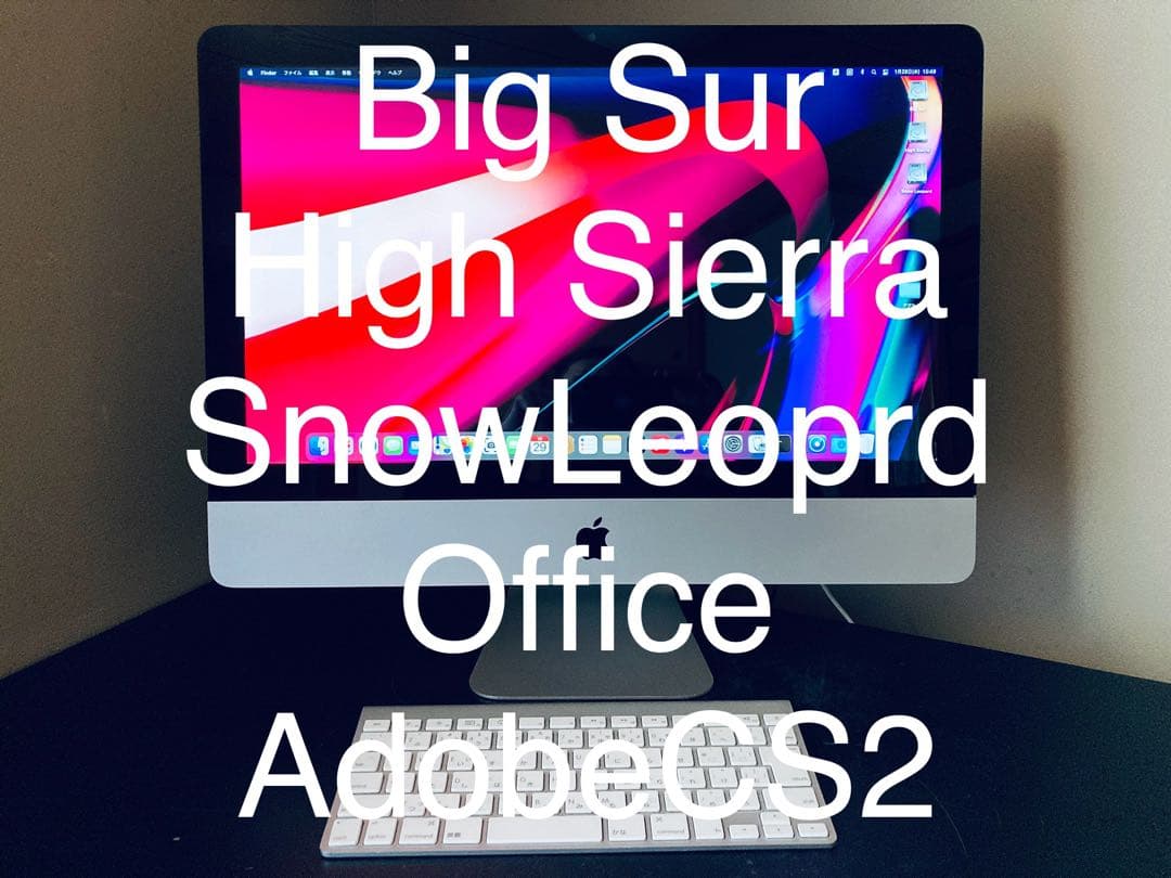 Macデスクトップ iMac/Big Sur/Leoprd/Office/AdobeCS2