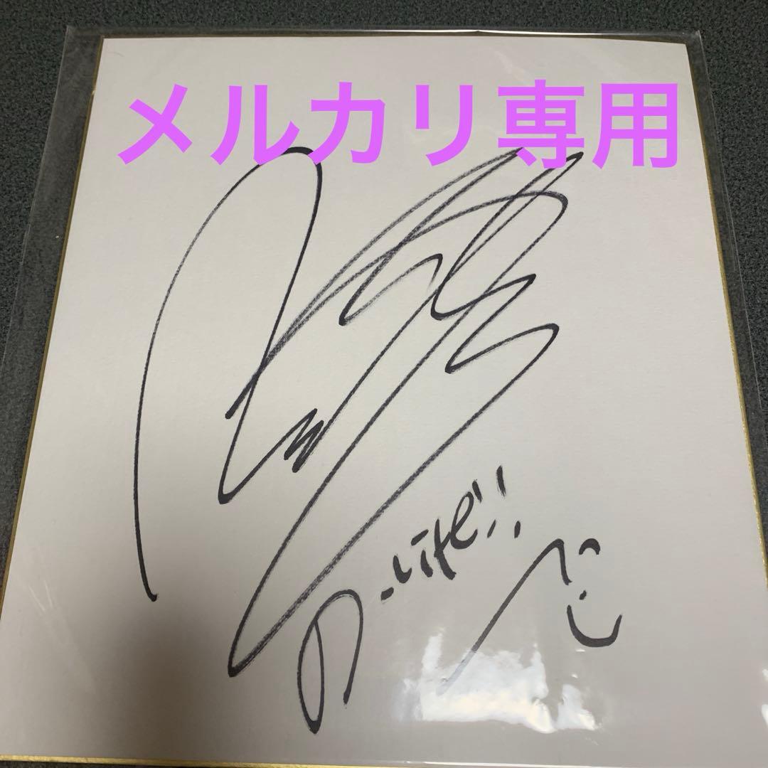 BIGBANGテソン直筆サイン