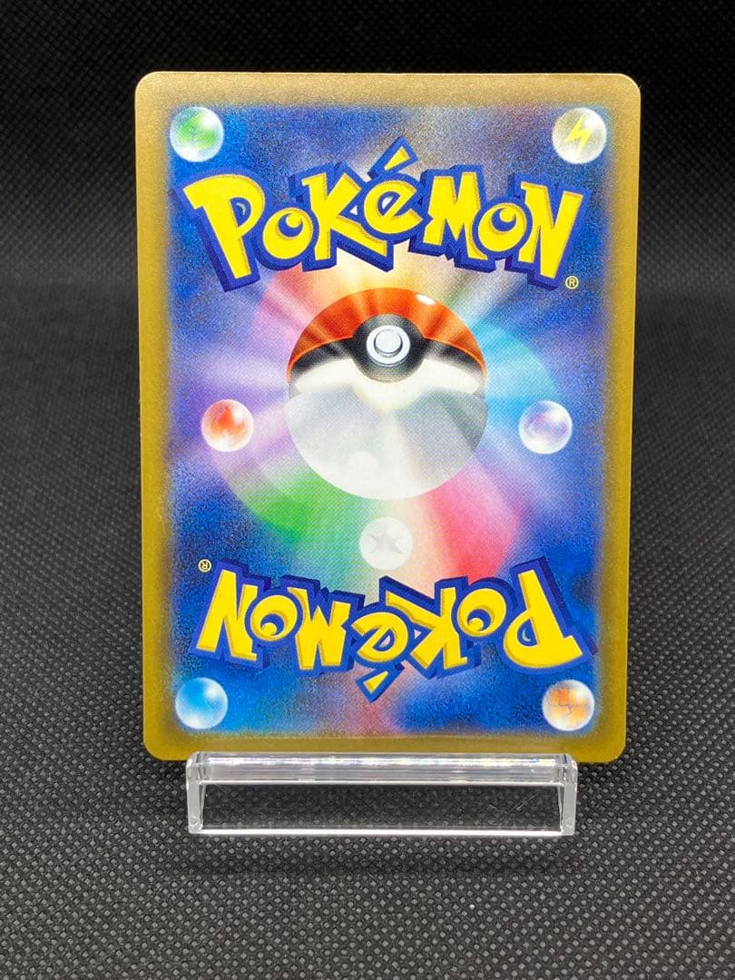 ロケット団のミュウツーEX 値下げ可能