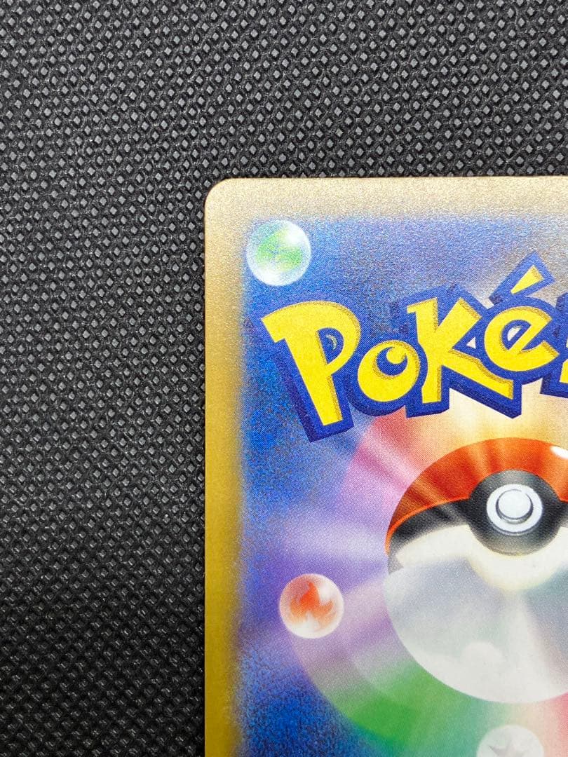 ロケット団のミュウツーEX 値下げ可能