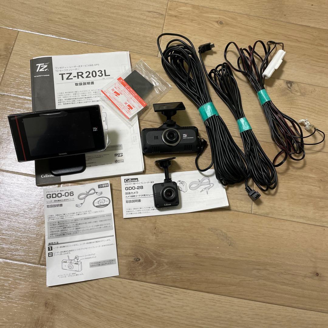 セルスター ドラレコTZ-D201 レーダーTZ-R203L 美品