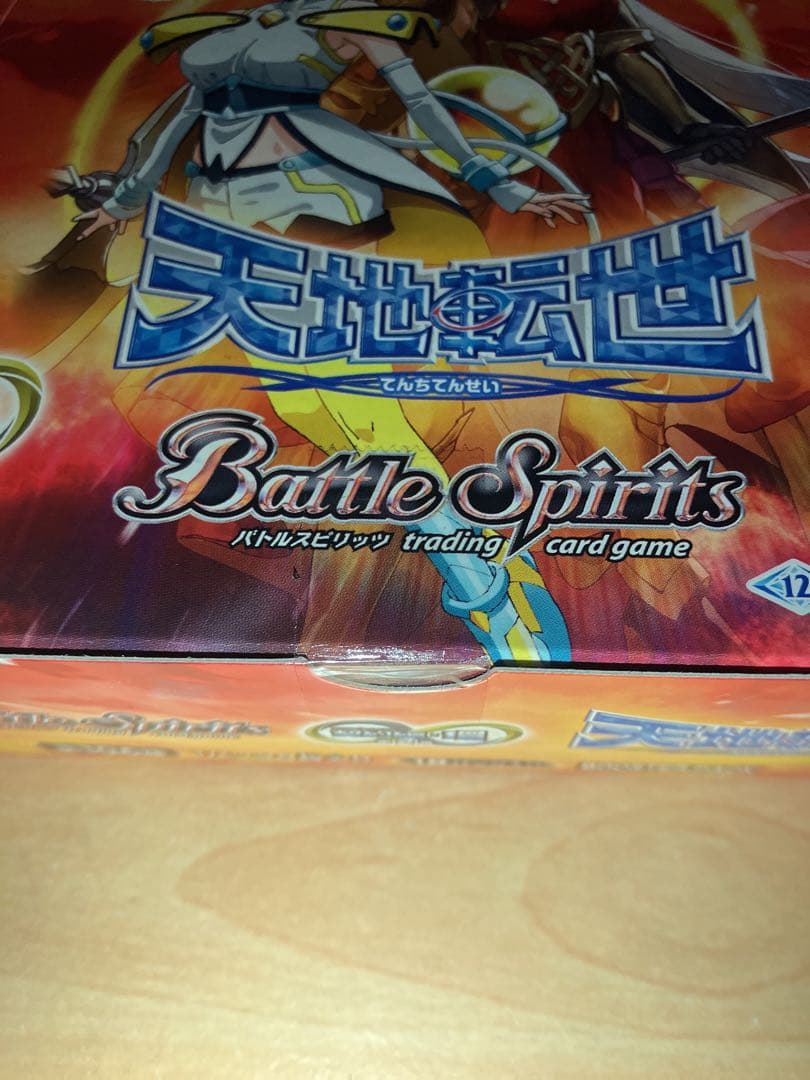 未開封テープ付きバトルスピリッツ 天地転世 4BOX