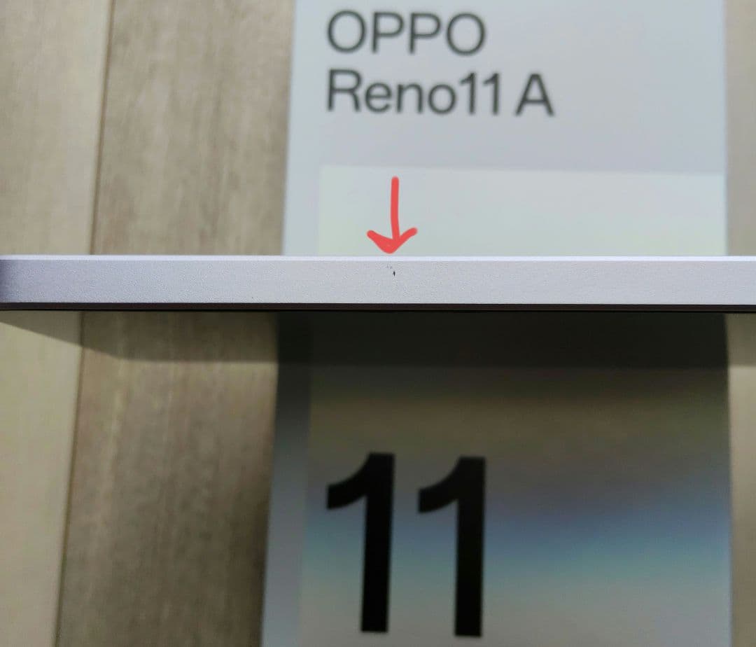 【中古】OPPO Reno11 A コーラルパープル