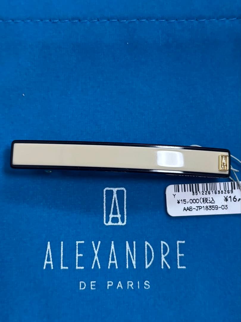 Alexandre de Paris バレッタ