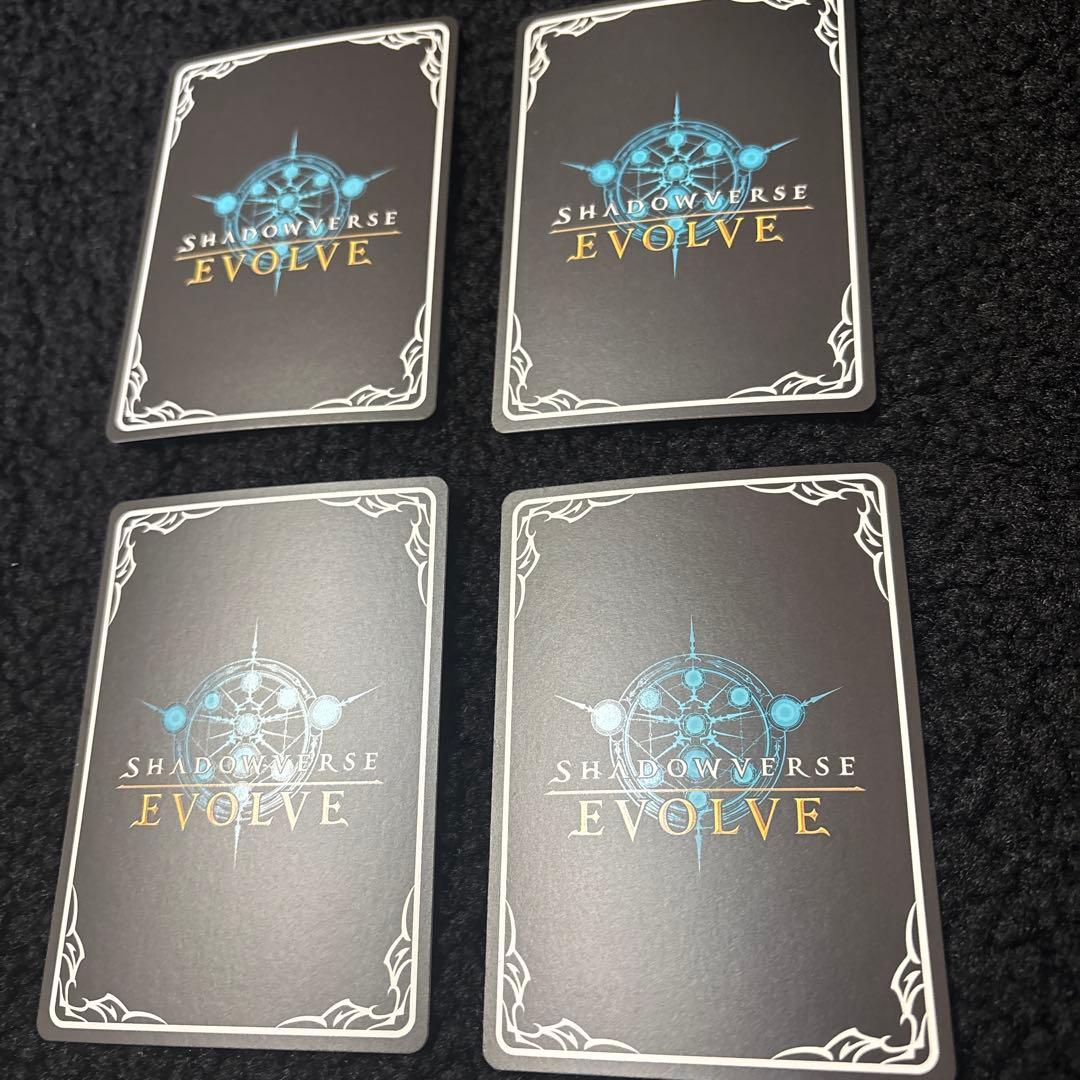 シャドウバース 干絶の飢餓　ギルネリーゼ