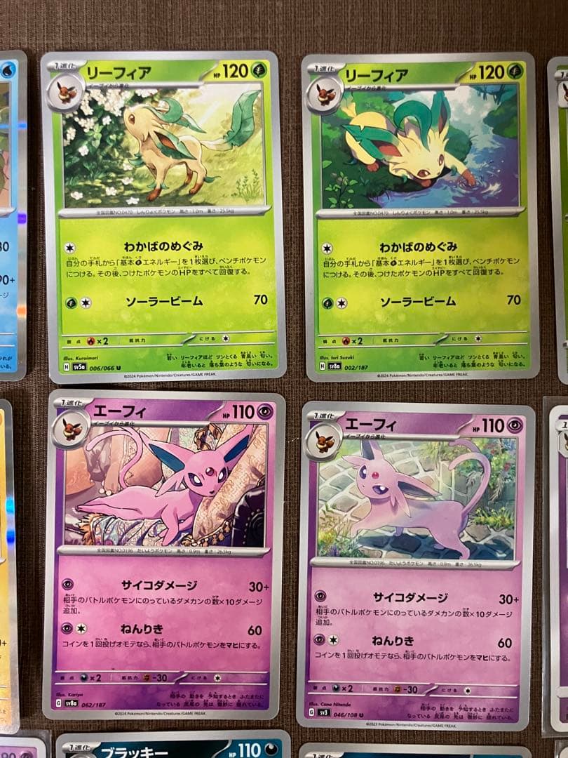【バラ売り】　ポケモンカード　ニンフィア　ブラッキー　グレイシア　エーフィ