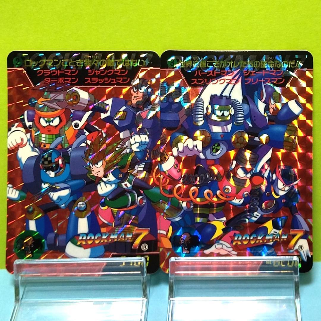 No.２＆３ 1995年 当時もの ロックマン カードダス パノラマプリズム２枚