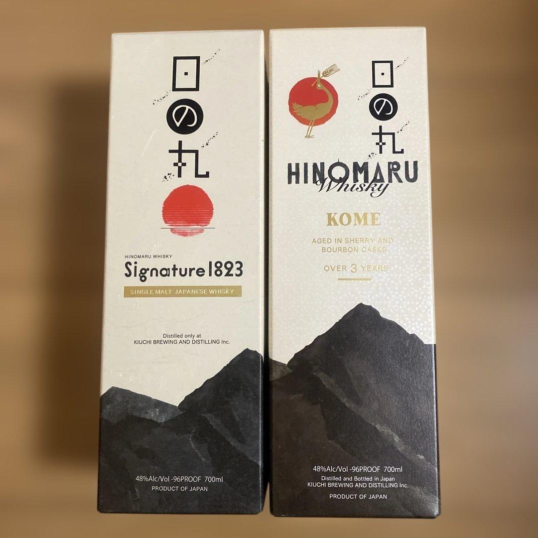 HINOMARU KOME & Signature 1823 日の丸ウイスキー