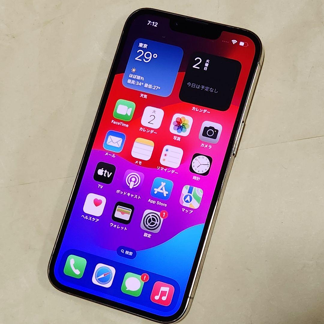 iPhone13Pro 256GBゴールド＋RIMOWAのケース
