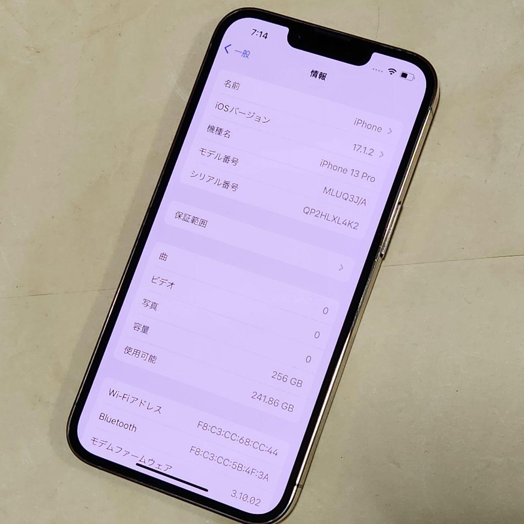 iPhone13Pro 256GBゴールド＋RIMOWAのケース