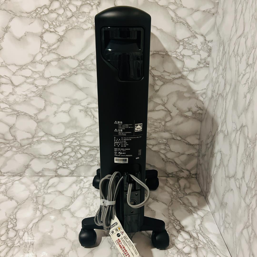 De'Longhi マルチダイナミックヒーター MDHS12-BK ブラック