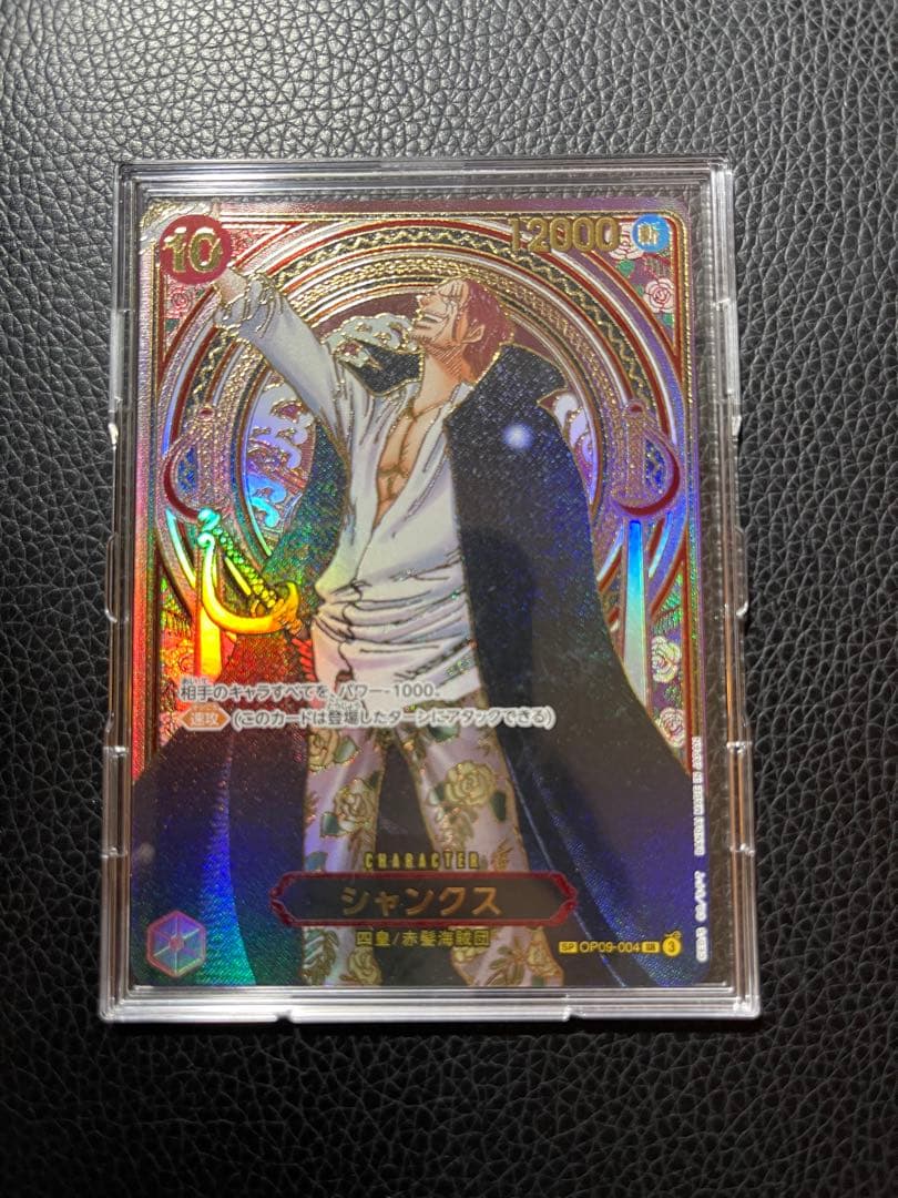 最安値 シャンクス SP 金 受け継がれる意志 3周年 記念 金箔 即日発送