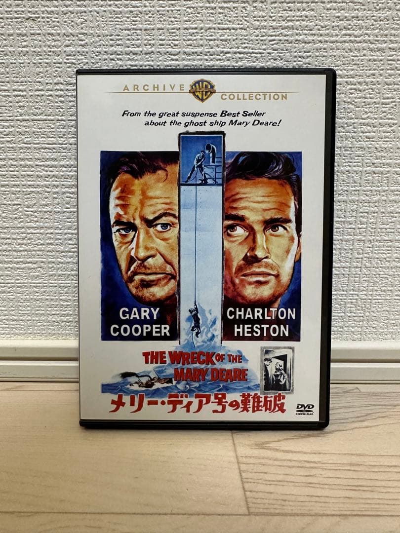 メリー・ディア号の難破 復刻シネマライブラリー　セル版DVD k1608