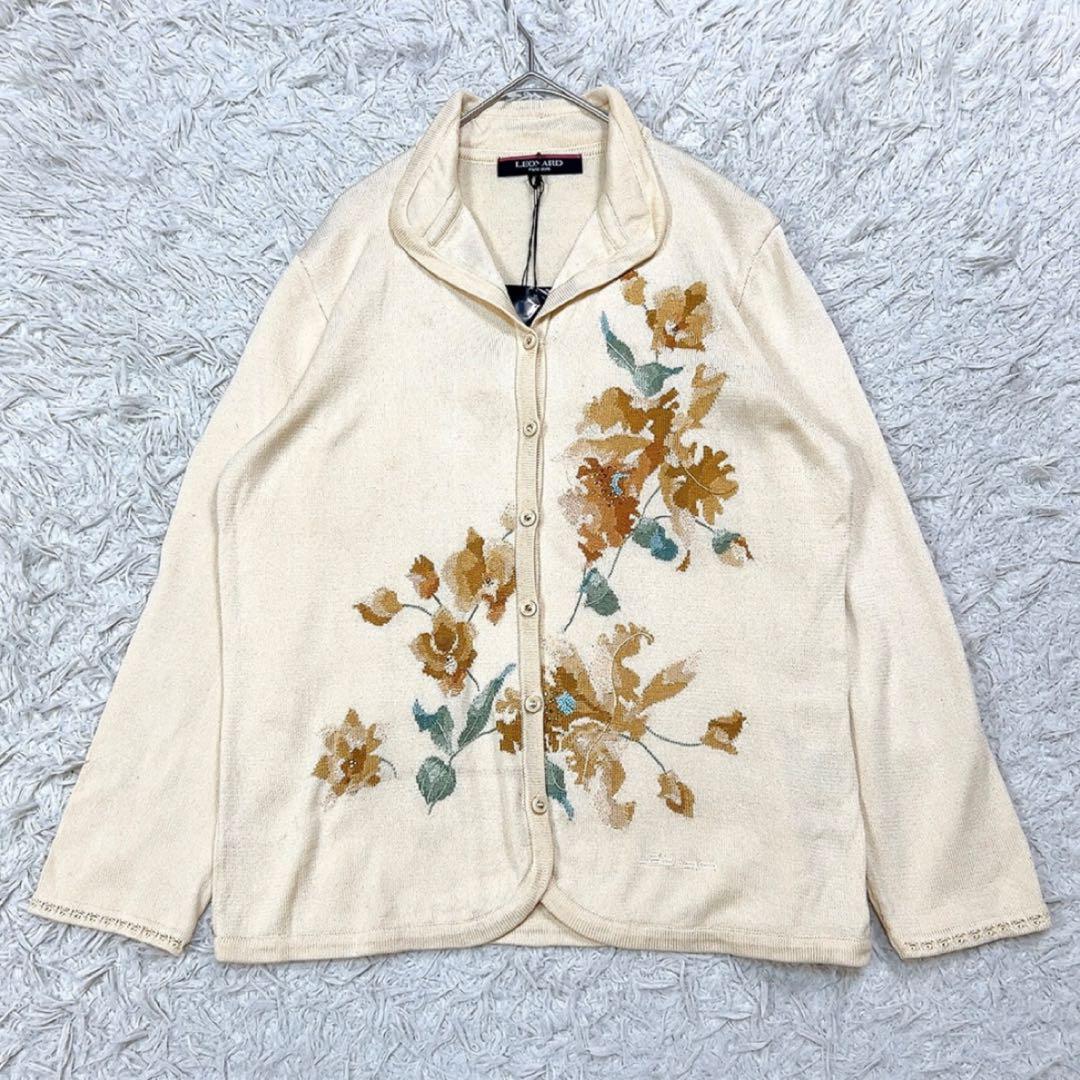 【訳あり未使用品】レオナール カーディガン 花柄刺繍 42 XL相当 ベージュ