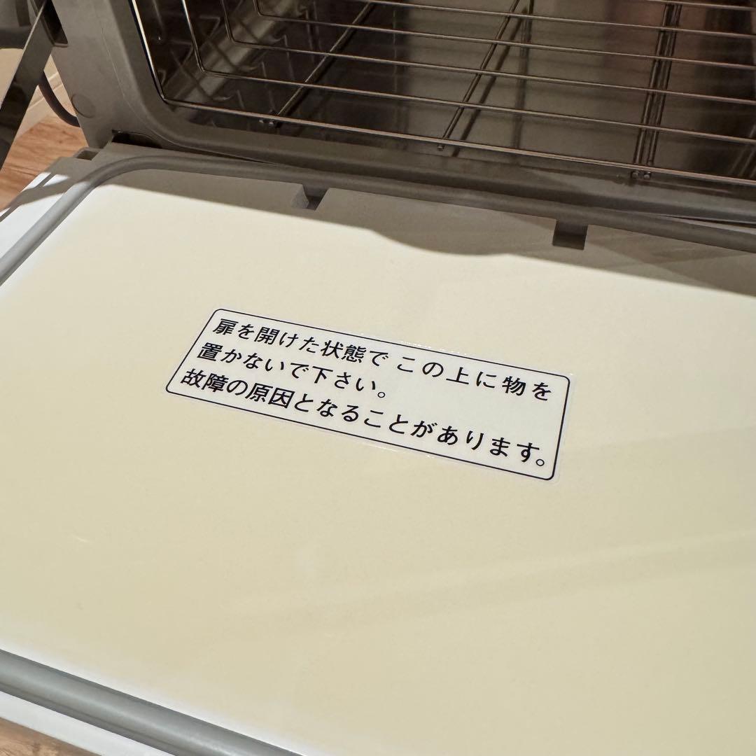 ホットキャビ　TAIJI 定価￥71,500 新品未使用　タイジ