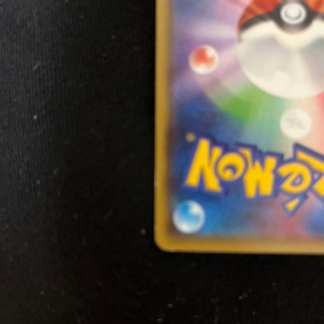 フウロ：青い衝撃・赤い閃光 ボックス購入キャンペーン PROMO XYシリーズ