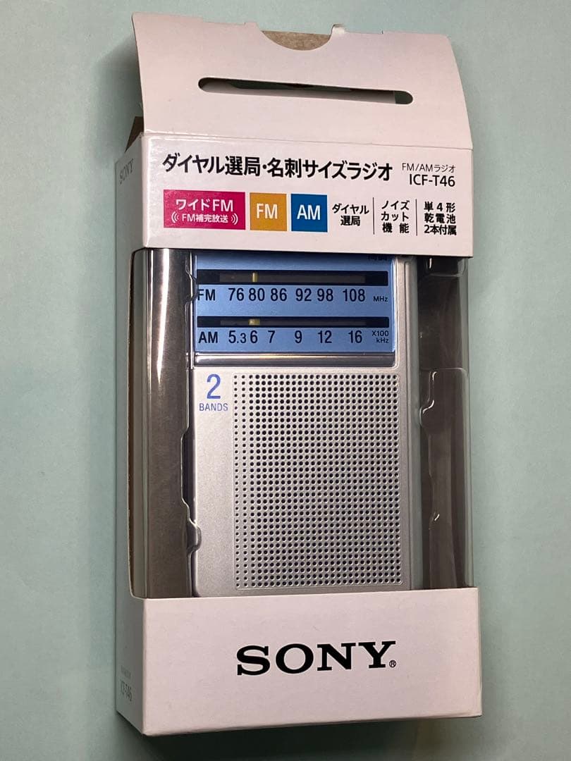 更に値下げしました、SONY ICF-T46 ポケットラジオ 名刺サイズ新品同様