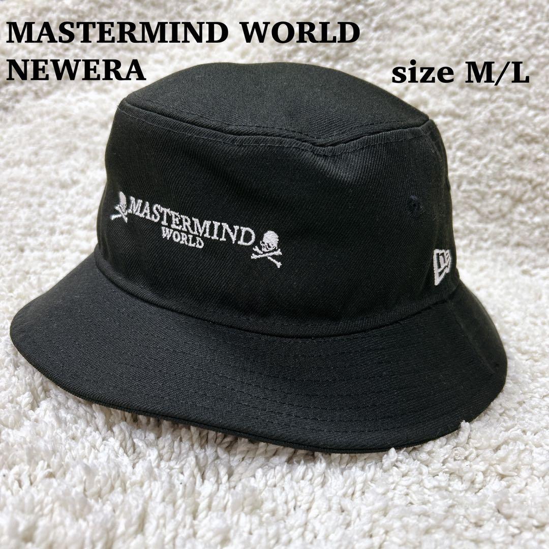 完売品✨MASTERMIND WORLD NEWERA バケット01 M/L 黒