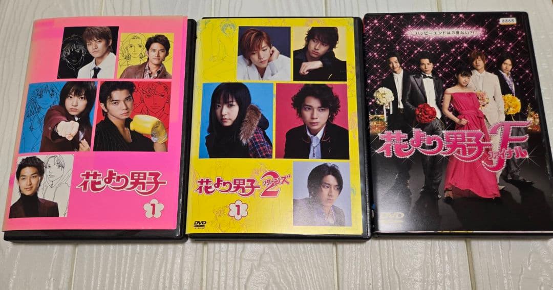 花より男子 + 花より男子2 + SP + 映画　DVD 全14巻セット