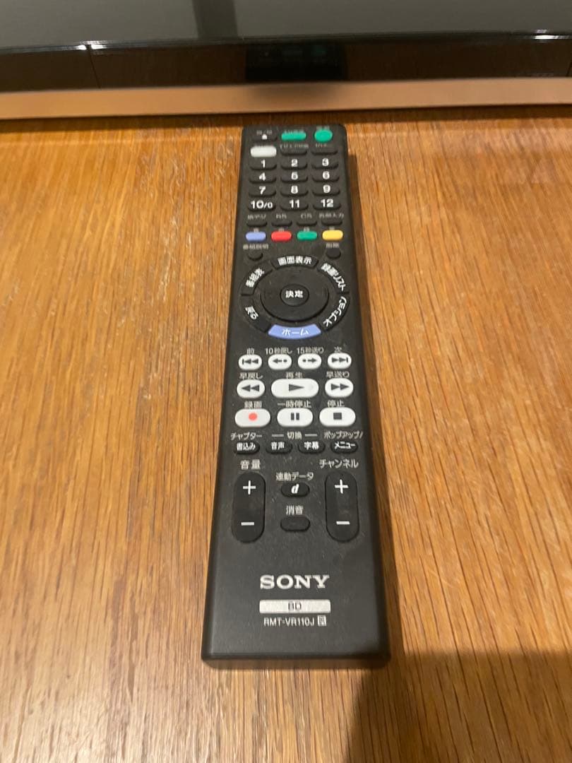 SONY ブルーレイレコーダー BDZ-ZW1500