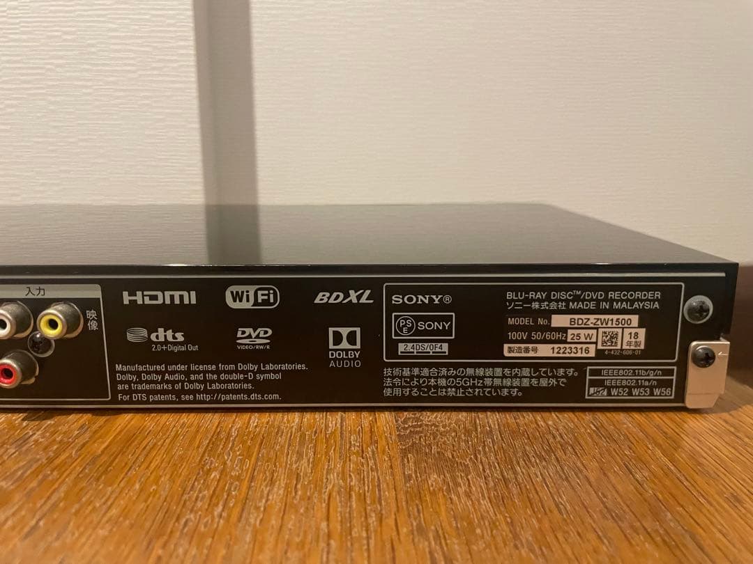 SONY ブルーレイレコーダー BDZ-ZW1500