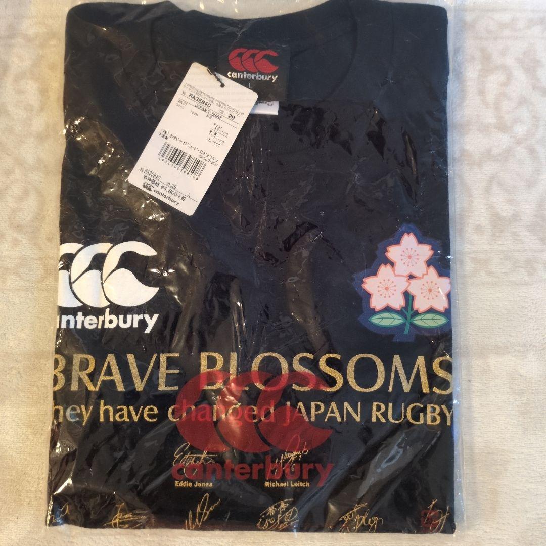 ✦ラグビーWC2007サイン入り✦