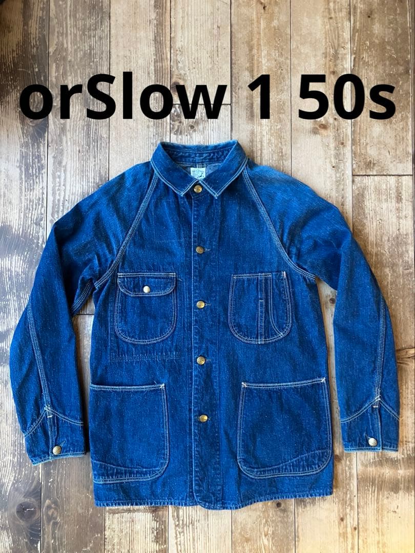 orSlow オアスロウ デニム カバーオール 1 50s 金ボタン 日本製
