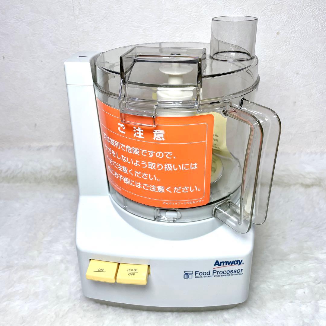 【M】Amway アムウェイ フードプロセッサー E-3883 2020年