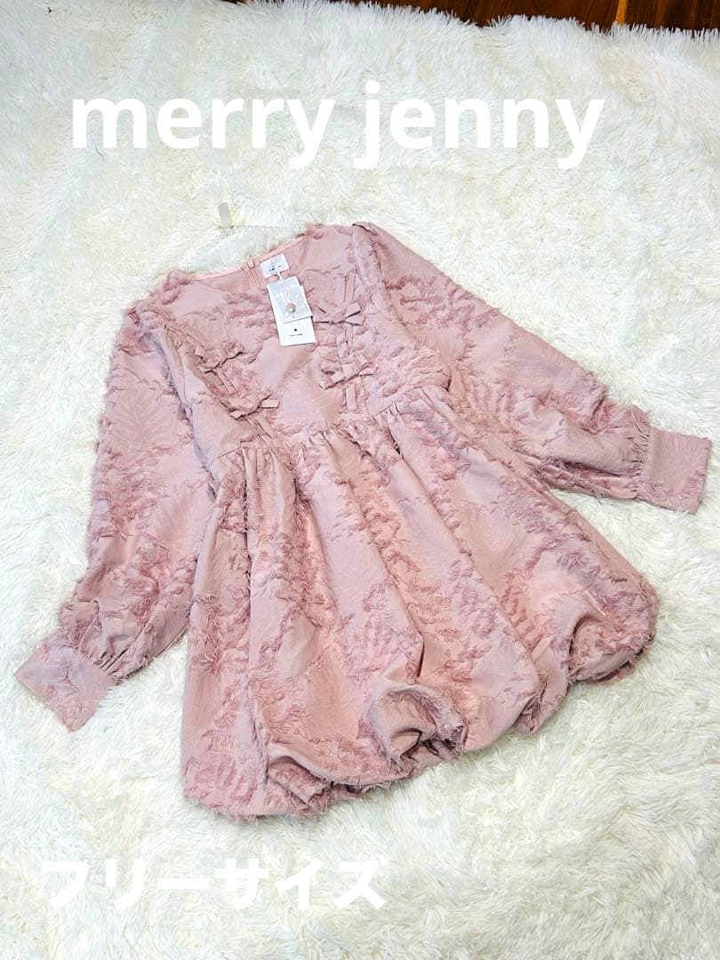 【新品タグ付】merry jenny リボンフリンジジャガードチュニック ピンク
