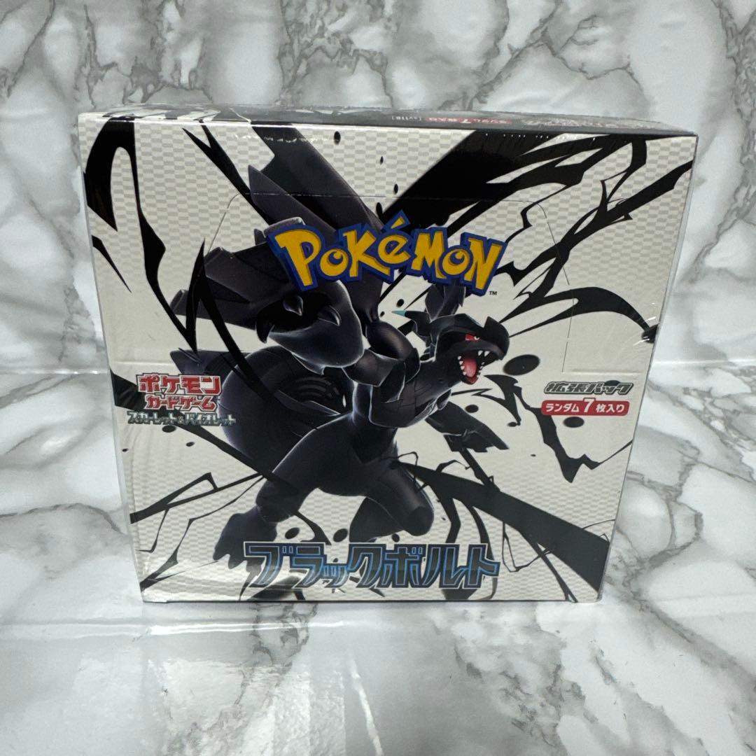 ポケモンカードゲーム ブラックボルト 未開封　シュリンクつき