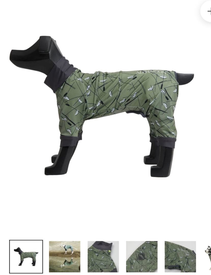 FULL DOG GUARD　フルドッグガード　MOSSY