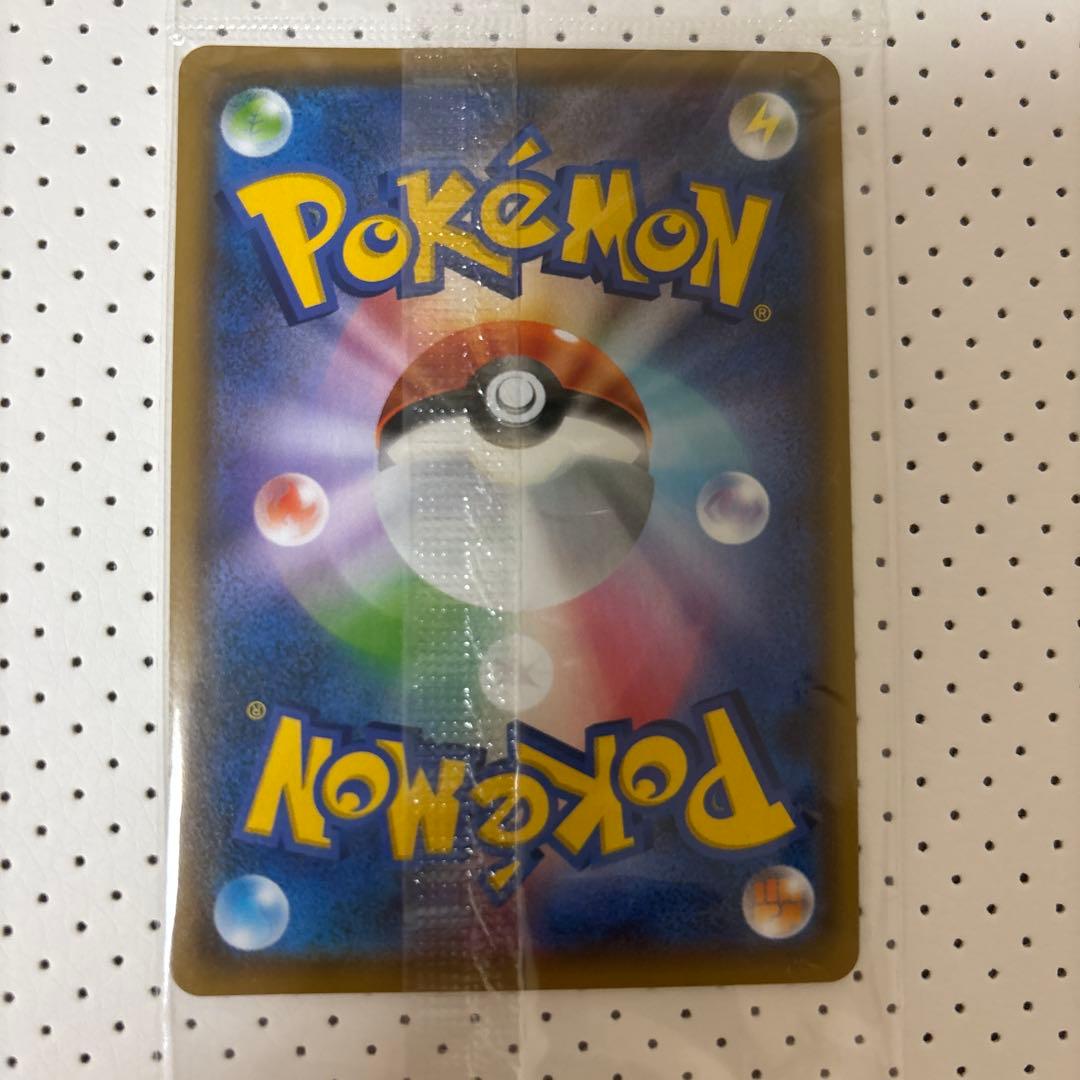 ピカチュウ：YU NAGABA×ポケモンカードゲーム PROMO 未開封 プロモ