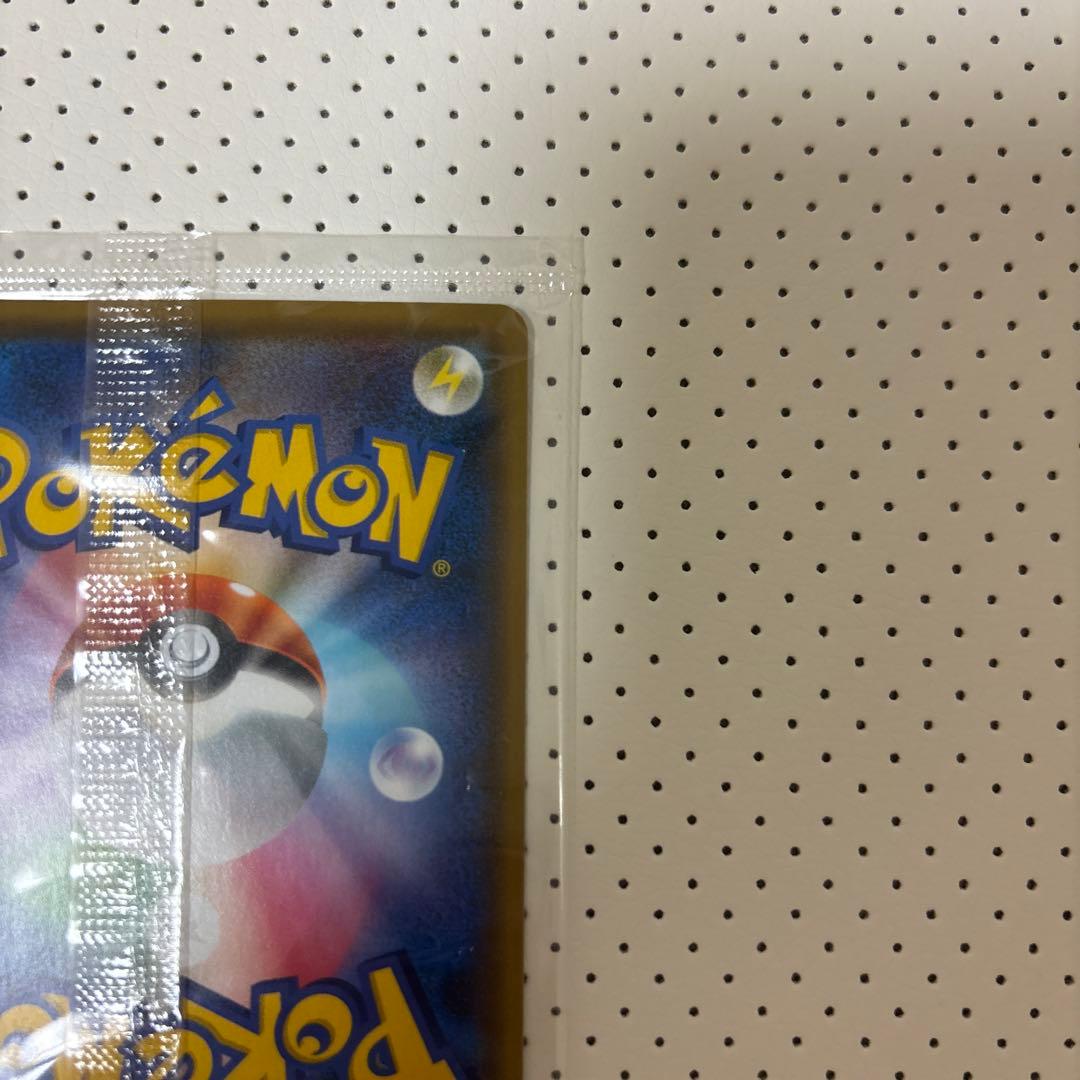 ピカチュウ：YU NAGABA×ポケモンカードゲーム PROMO 未開封 プロモ