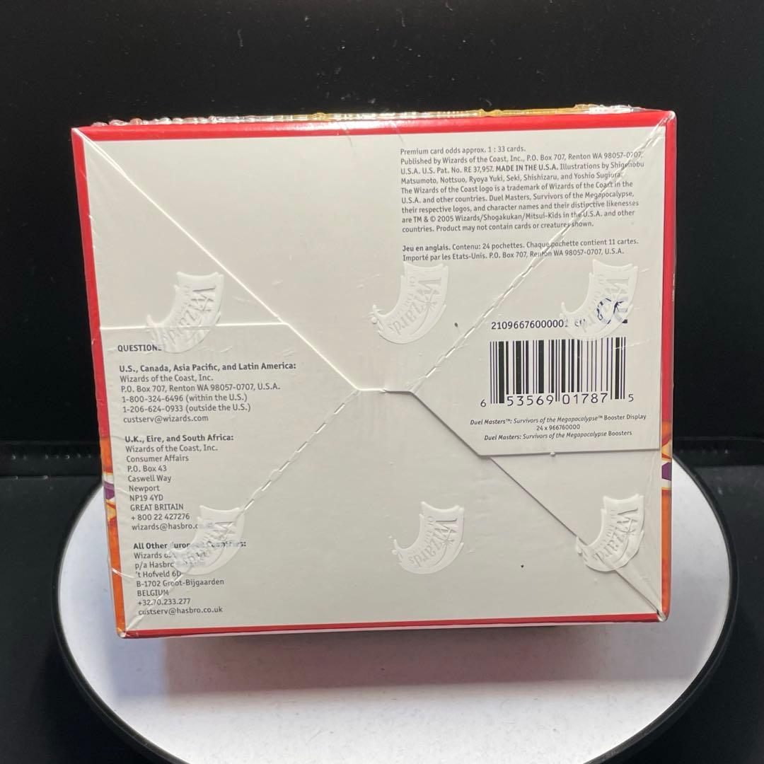 デュエマ DM-05 未開封box 英語版 24パック入り 正規品