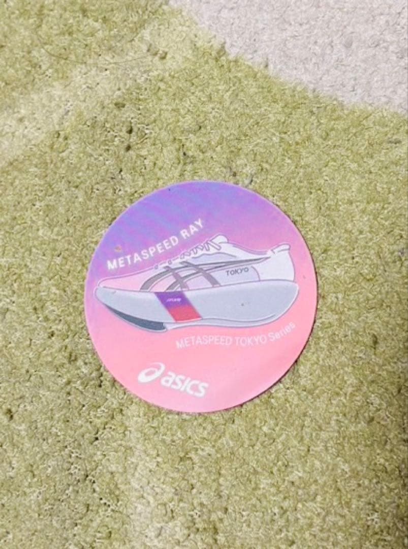 ASICSメタスピードレイ　28cm