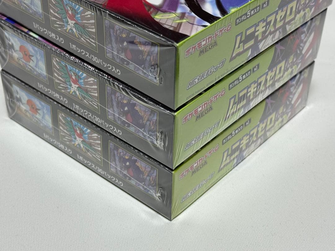 ムニキスゼロ　3BOXシュリンク未開封品