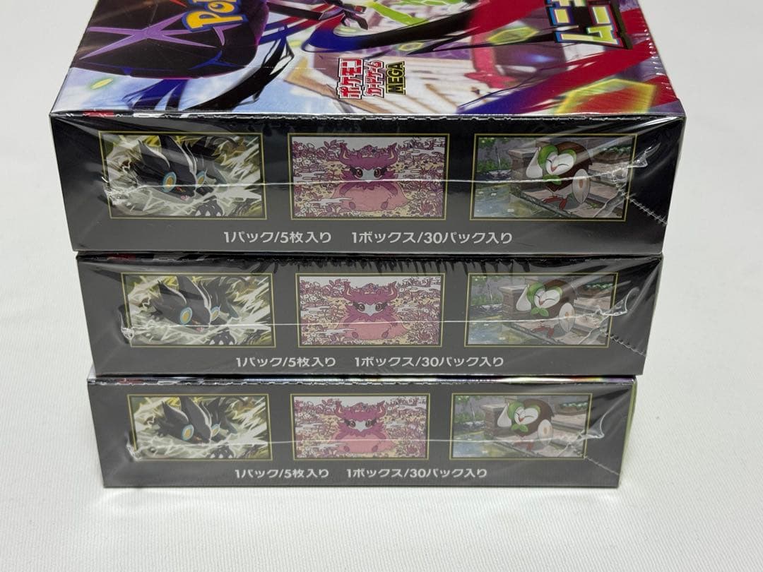 ムニキスゼロ　3BOXシュリンク未開封品