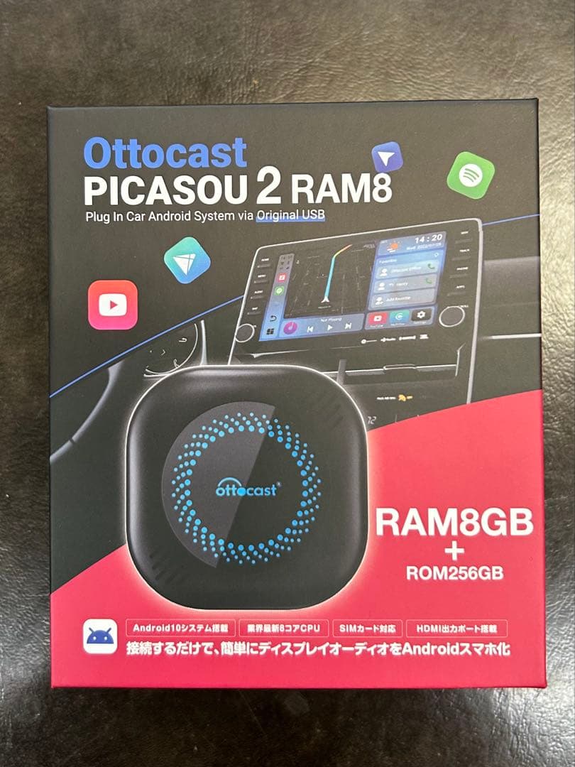 プリン様　Ottocast PICASOU 2