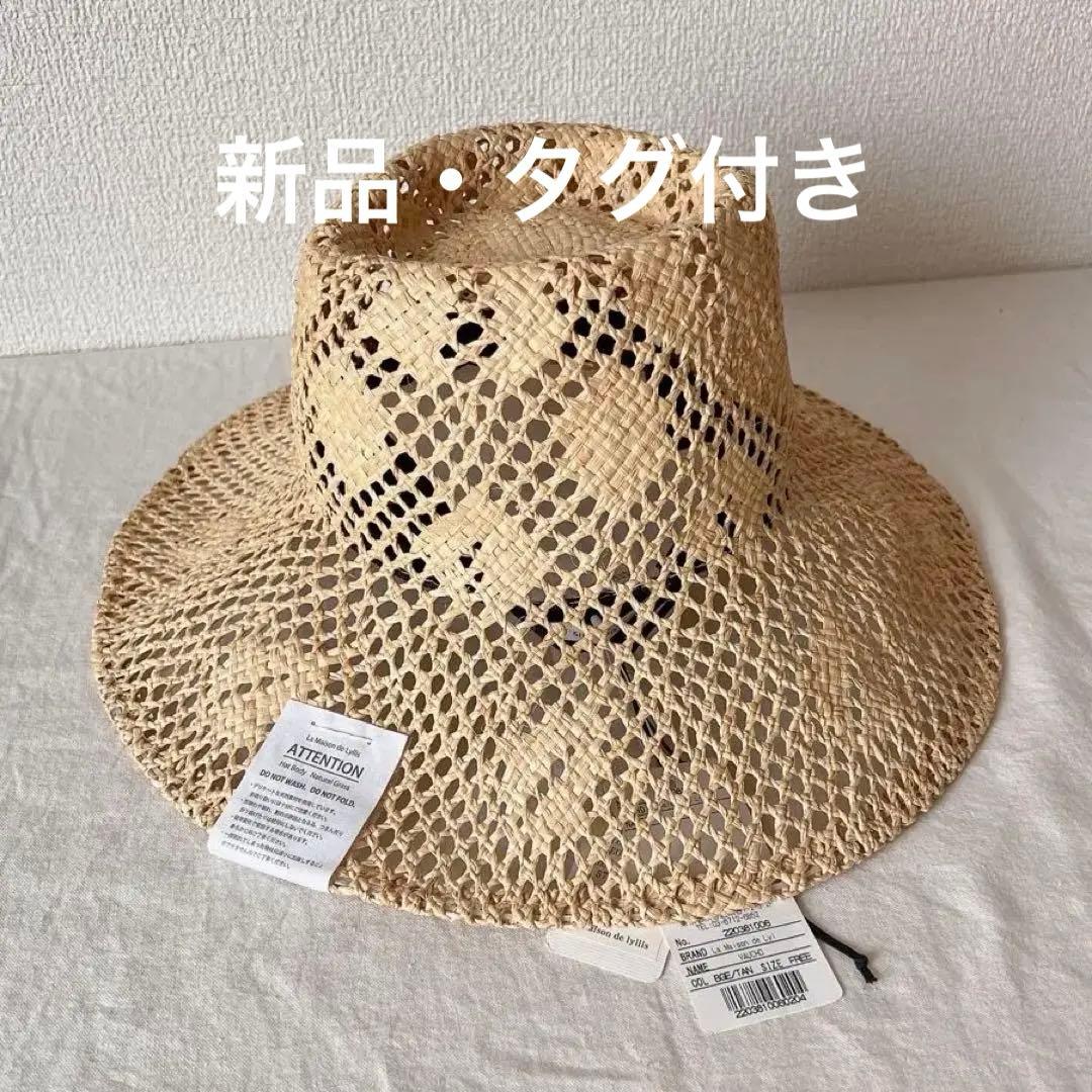 新品タグ付　La Maison de Lyllis ハット