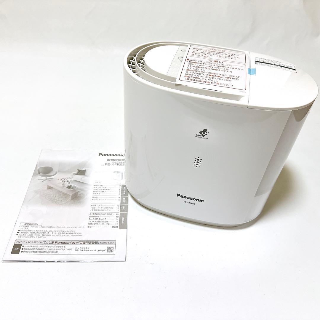未使用品 Panasonic 加湿器 FE-KFR03 パナソニック