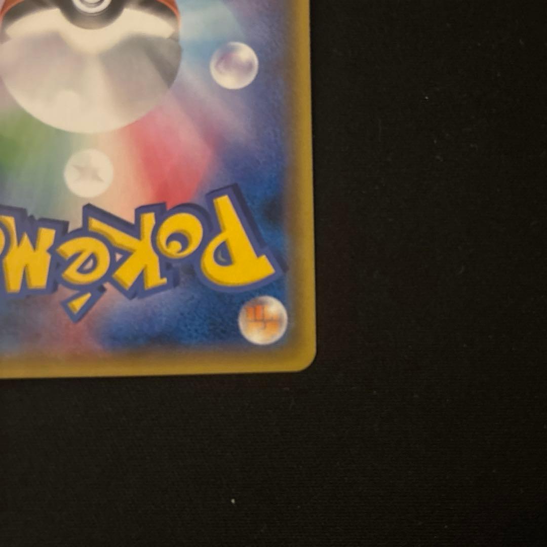 ゲンガー&ミミッキュ GX TAG TEAM