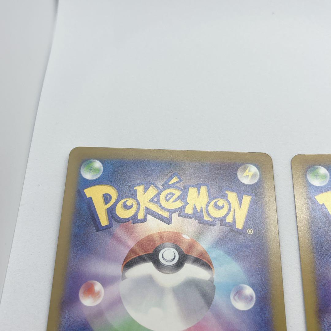 メガリザードンX ex MA メガドリーム ex ポケモンカード 3枚