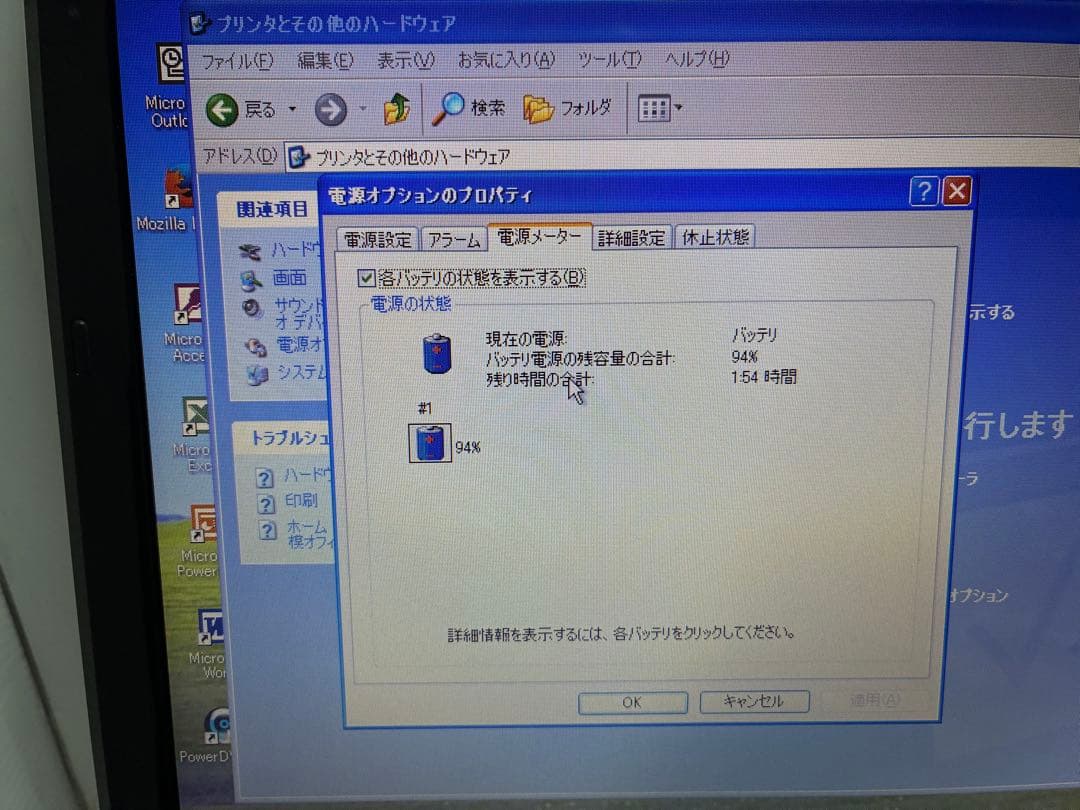 【1118】富士通LIFEBOOK AH54/D i3 XP office